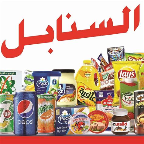 شركات بيع المواد الغذائية بالجملة في السعودية